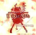 5874579-the-embodiment-of-scarlet-devil-windows-front-cover.jpg
