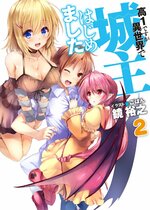 LN Cover Volume 2.jpg