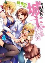 LN Cover Volume 4.jpg