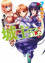 LN Cover Volume 7.jpg