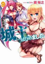 LN Cover Volume 9.jpg