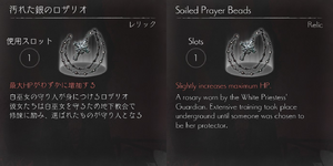 relic1.png relic1.png