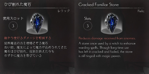 relic4.png relic4.png