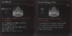 relic8.png relic8.png