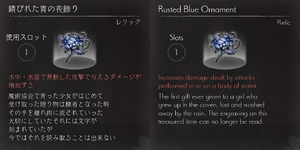 relic9.png relic9.png