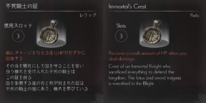 relic13.png relic13.png