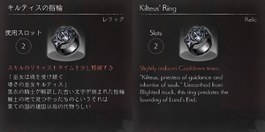 relic16.png relic16.png