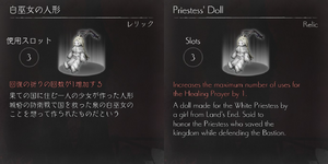 relic19.png relic19.png