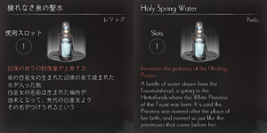 relic21.png relic21.png