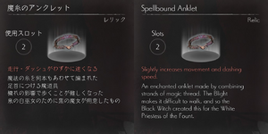 relic23.png relic23.png