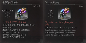 relic24.png relic24.png