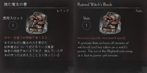 relic25.png relic25.png