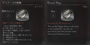 relic30.png relic30.png