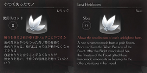 relic32.png relic32.png