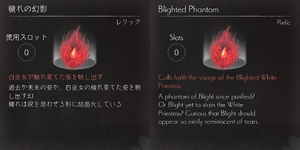 relic33.png relic33.png