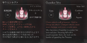 skill3.png skill3.png