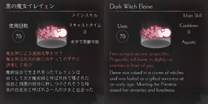 skill6.png skill6.png