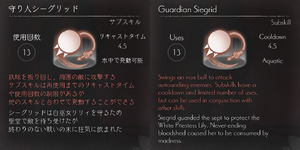 skill9.png skill9.png