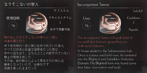 skill21.png skill21.png