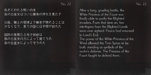 TIPS22.png TIPS22.png