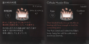 skill23.png skill23.png