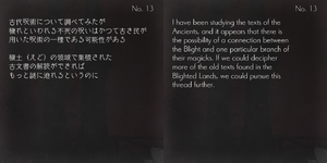 TIPS13.png TIPS13.png