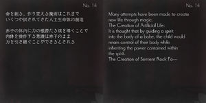 TIPS14.png TIPS14.png