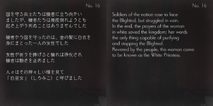 TIPS16.png TIPS16.png