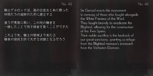 TIPS40.png TIPS40.png