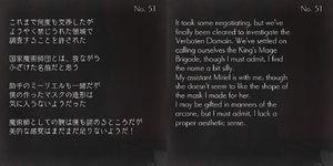 TIPS51.png TIPS51.png