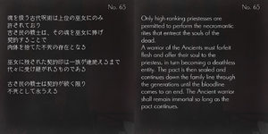 TIPS65.png TIPS65.png