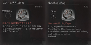 relic22.png relic22.png