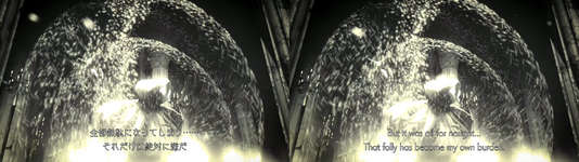 イレイェンの記憶.png イレイェンの記憶.png