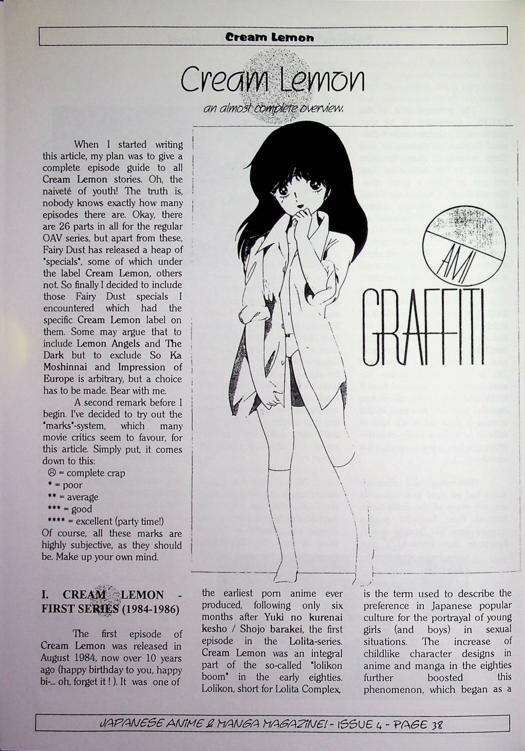 Jamm! Japanese Anime & Manga Magazine #4_0037.jpg