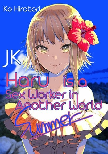 jk-haru-is-a-sex-worker-in-another-world-summer-light-novel-39043.jpg