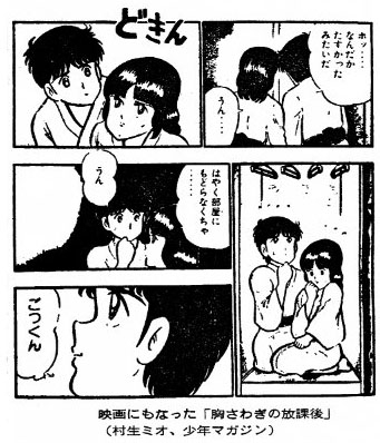 Weekly_Asahi_1982_May_14_01_001.jpg